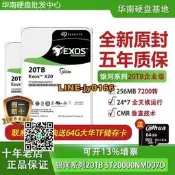 【可開發票】希捷ST20000NM007D/NM004E氦氣銀河企業級NAS服務器20TB機械硬盤