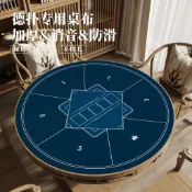 德州撲克桌布圓形新款可定制墊子耐臟桌墊棋牌室籌碼專用臺布加厚隔音原創