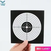 戶外軍迷水彈槍訓練室內外靶紙彈弓靶紙飛鏢靶飛鏢盤比賽靶紙專用