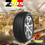 MINERVA 米納瓦輪胎 F205 - 225/40/19 低噪/排水/運動/操控/轎車胎