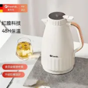 川澤百貨 【推薦】保溫壺 真空保溫壺 熱水瓶 保溫瓶 熱水壺 保溫水壺 德國FEENIK智能顯溫保溫水壺家用保溫壺大容量熱水瓶暖壺
