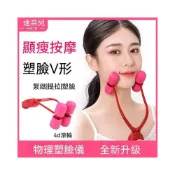 (店+)臉部按摩器輔助神器滾輪提拉緊緻小v雙下巴咬肌網紅瘦臉儀v臉神器