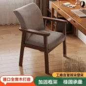🌏可開發票🌏可開發票🌏實木椅子靠背椅餐椅傢用凳子扶手椅宿捨學生學習書桌椅辦公電腦椅