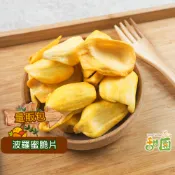 波羅蜜脆片 1kg 蔬果脆片 水果餅乾 水果片  水果條 乾燥水果  脫水水果 素食【甜園】