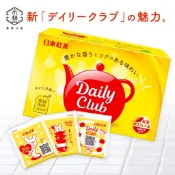 【日和森現貨】🉐日東紅茶 Daily Club 每日茶包 40g🉐日東 紅茶包 Daily Club 茶包
