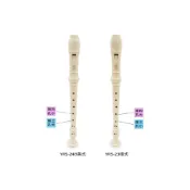 (店+)【Yamaha】YAMAHA YRS-24B 24B 英式 高音 直笛 國小適用 小學三年級 高音直笛 音樂課用具