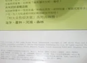 ✤AQ✤ 和大自然捉迷藏/我在海洋裡 JOHN NORRIS/東方⬆ 七成新(硬精) U1211