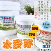 糖糖烘焙 富鼎盛 85% 75% 水麥芽 麥芽糖 水飴 麥芽糖漿 可製作 牛軋糖 雪Q餅 核桃糕 1.2kg 5kg