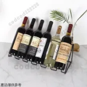 紅酒展示架 簡約鐵藝紅酒架 斜放紅酒展示架 金屬酒架 紅酒架 酒類置物架 桌麵酒架子 酒瓶置物架 葡萄酒架 紅酒收納架 