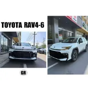 小亞車燈＊全新 TOYOTA RAV4-6 RAV4 6代 2025 2026 GR樣式 前保桿 總成 素材件 前大包