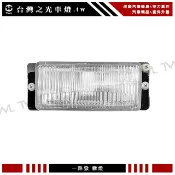 台灣之光 全新 五十鈴 ISUZU ELF NHR NPR 一路發 3.5噸 原廠型 霧燈 台灣DEPO製