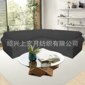 全球選品1館 生活百貨 藤花彈力5人座7人座L型沙發套防汙防滑全包沙發貴妃L型保護套