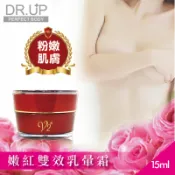 S美人窈窕網 【DR.UP】V2嫩紅乳暈霜