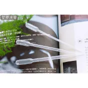 (現貨) 塑膠滴管 1ml 2ml 3ml 精油滴管 分裝 有刻度 吸管 滴管 巴氏吸管  拋棄式