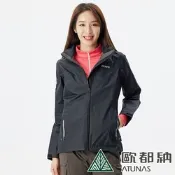 【ATUNAS 歐都納】女款縱橫戶外GORE-TEX防水防風透氣單件式外套A1GTBB06W黑/風衣外套/登山休閒旅遊穿搭/大尺碼