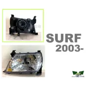 小亞車燈改裝＊全新 TOYOTA 金瑞獅 SURF 03 04 05 06 07 年 原廠型 晶鑽 大燈 頭燈