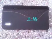 全消磁 拒絕磁鐵傷 SUGAR P1 / C7 / Y7 / Y9 /F9/S9/F11/C9 C6  橫式 腰掛 皮套