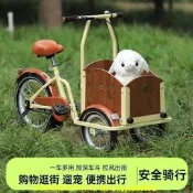 【現貨可開發票】雅士弟兒童青少年腳踏自行車寵物車親子戶外遛娃倒騎三輪車  露天市集  全臺最大的網路購物市集