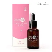 台灣現貨 正品 邵雨薇推薦 潤肌桃子S1精華液30ml 面部精華 保濕精華 潤姬桃子 補水保濕 精華液