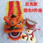🔥下殺+免運🔥小孩舞獅頭獅子舞獅兒童舞獅子表演衣服舞獅子頭玩具醒獅道具全套 小孩舞獅頭表演衣服 醒獅道具 舞獅子頭 