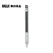 【MUJI 無印良品】低重心製圖自動筆/黑.0.5mm