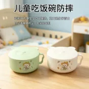 【🎯 在臺出貨 🔥】幼兒園專用帶蓋PP兒童單柄碗易清洗防燙寶寶自主進食家用喝湯小碗 三色碗 兒童碗 三色碗 不鏽鋼