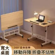 電腦桌 80*40cm可移動升降桌 書桌 工作桌 家用折疊桌 寫字桌 床邊桌