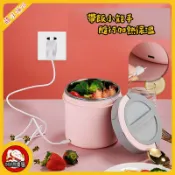 【好東西】usb充電便當盒 電加熱飯盒 保溫飯盒 微波爐飯盒 加熱飯盒 上班族 學生族 車載加熱 20w充電加熱保溫【宜家良品百貨】