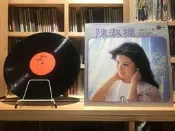 《黑膠99俱樂部》陳淑樺-海洋之歌專輯黑膠_EMI早期發行