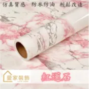 【愛家裝飾】紅運石大理石紋壁紙 傢俱翻新貼 客廳 浴室 廚房裝飾 壁貼 加厚防水防油 亮面 文化石 石紋大理石