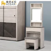 ASSARI-奧司卡2尺化妝桌椅組-附LED燈(寬60x深41x高164cm)