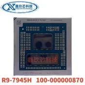 滿299發貨R9 7945HX 100-000000870 100-000000871 100-000000721 BG