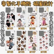 『秒殺價-客製化手機殼🔥』年終福利款iPhone 17 Pro Max適用iPhone 17 Pro 16 Pro 三星