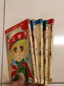 【森林二手書】11507 《 天使之歌 1-5完   》 早期漫畫二手出租書 有章釘