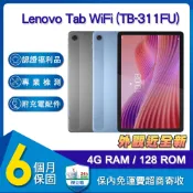 【福利品】聯想 Lenovo Tab WiFi TB311FU (4G/128G) 10.1吋平板電腦