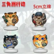 【台灣熱銷🔥Delta Force遊戲周邊立牌】boss亞克力立牌 幹員壓克力立牌 三角洲行動立牌 周邊書桌桌面裝飾蜂