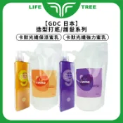 L.T☮️GDC 卡默光纖保濕蜜乳 光纖強力蜜乳 免沖 捲髮 毛躁髮 komo 護髮 造型 保濕 打底 正品 公司貨