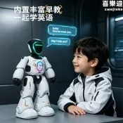 【AI智能編程】遙控機器人 兒童玩具 益智玩具 早教玩具 英語學習 音樂互動 科普啟蒙 禮物