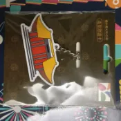 國父紀念館特製版悠遊卡 限量500張
