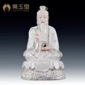24小時發貨】陶瓷擺件《太上老君》道德天尊道祖神像祖師供奉家用老君像【皇運】