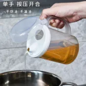 🌞好貨優選🌞日系油壺 廚房家用 防漏塑料帶蓋油罐醬 油醋瓶按壓式 油壺大容量 油壺 油瓶 調味罐 調味瓶 醬油瓶 醬油罐