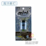 旭益汽車百貨官方直營 MINI COFFEE 芳香劑(海洋蘇打)-香水AR-004