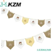 悠遊山水戶外生活館 【KAZMI 韓國 KZM 比瓦風格五角旗】K21T3Z15/掛旗/串旗/裝飾旗/旗幟/吊旗/帳篷配件
