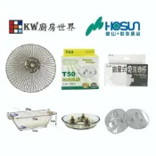 KW廚房世界 豪山 排油煙機 全配件 VEA-8018 9018 8019 9019 V-701 油網 油杯【APP滿額下單10%點數(單一帳號最高1000點)】9/30止