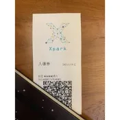 XPark 水族館門票x家樂福x威尼斯電影票 套裝組
