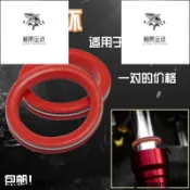 免運 AGL25 30 31 33芯前減震預載環行程測試環行程圈MSP DRG RPM緩衝