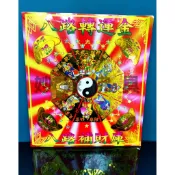 【妙緣】八路轉運金 / 信封式金紙 / (一包十本) / 環保金紙 / 金紙 / 環保金箔 / 八路財神 / 招財利市