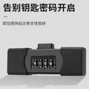 好物推薦~密碼鎖玻璃門鎖U形防盜鎖頭辦公室家用掛鎖防撬U型電動車鎖鎖大門