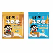 旺旺旗艦店 【旺旺】旺仔牛奶糖系列 100G 焦糖奶油口味/海鹽焦糖奶霜口味★濃郁奶香與獨有製糖工藝★口感香濃不膩