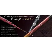 桃東釣具  PROTAKO 上興 G4 前打竿 下單前請先詢問有無現貨